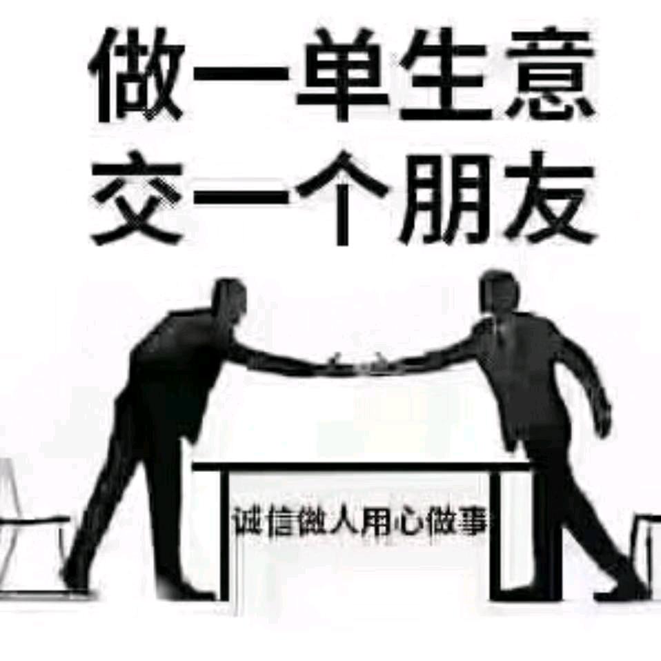 福禄兴旺，欢迎加v