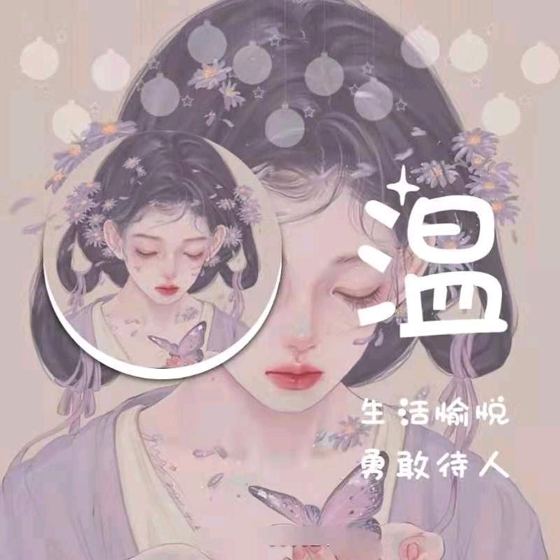 西瓜妹妹