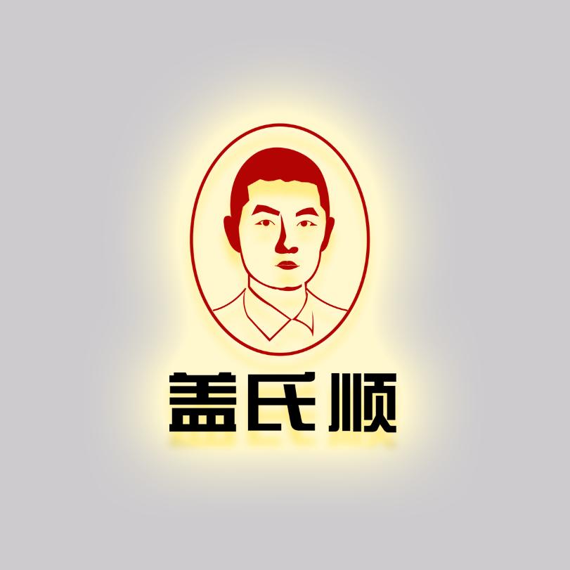 盖氏顺～创始人