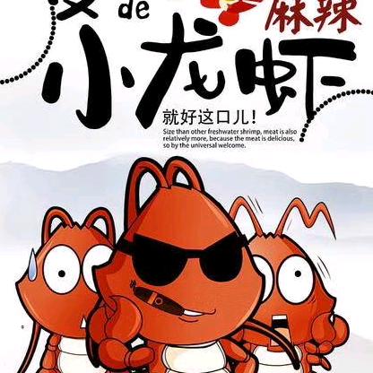 寒梅