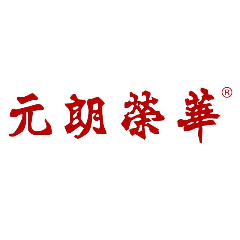 元朗荣华食品旗舰店