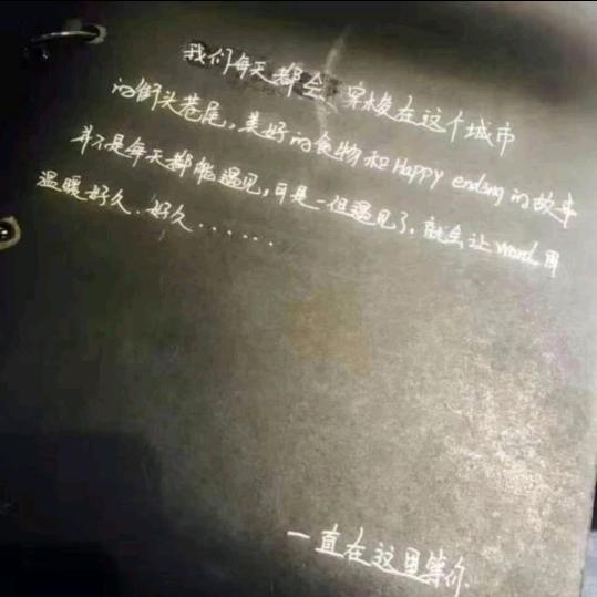 我为她流过多少眼泪