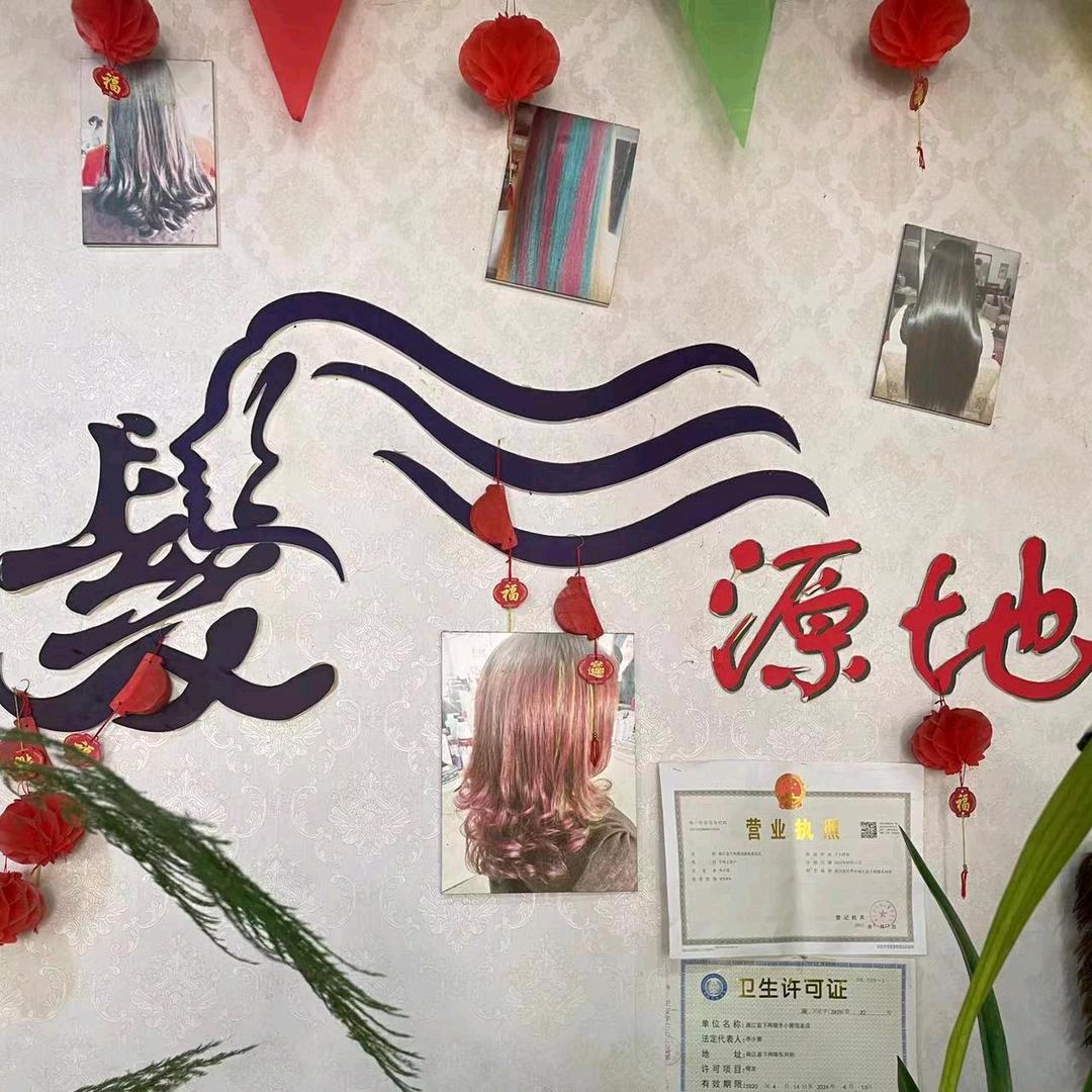 做头发的地址，下两东河街发源地，高桥中学