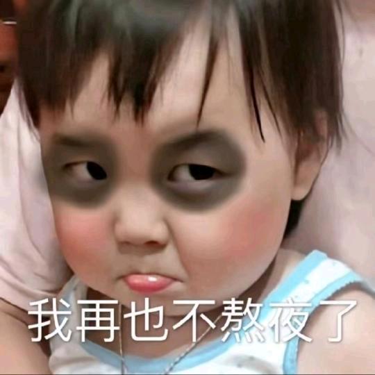 懒羊羊*^_^*