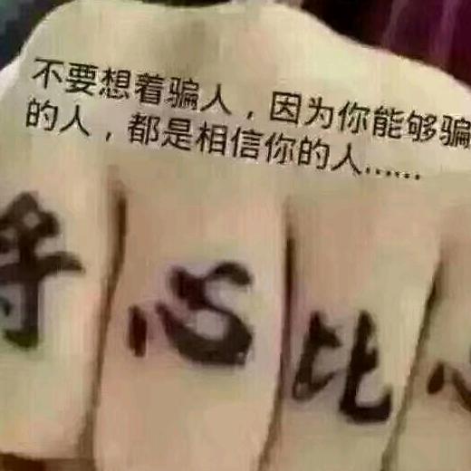 前途无量