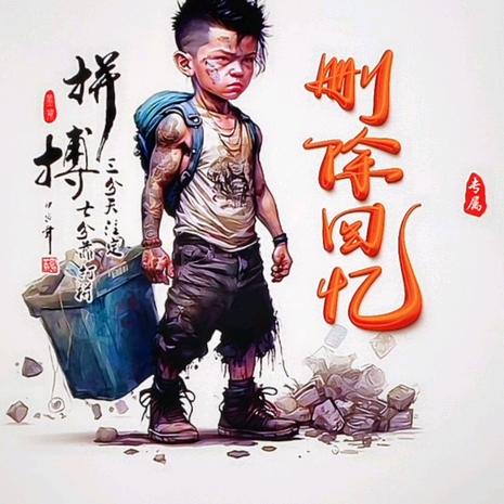 驿站达人