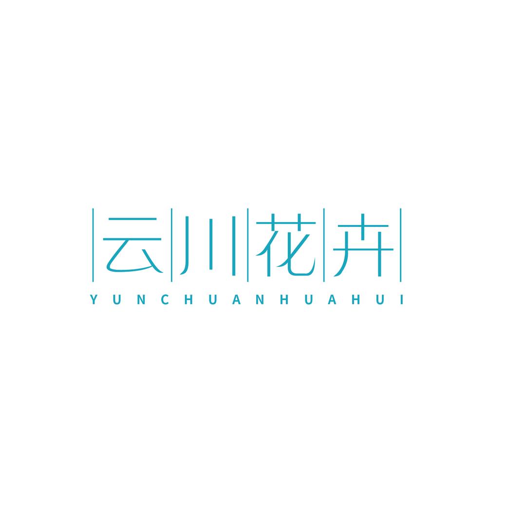 昆明市呈贡区云川花卉经营部