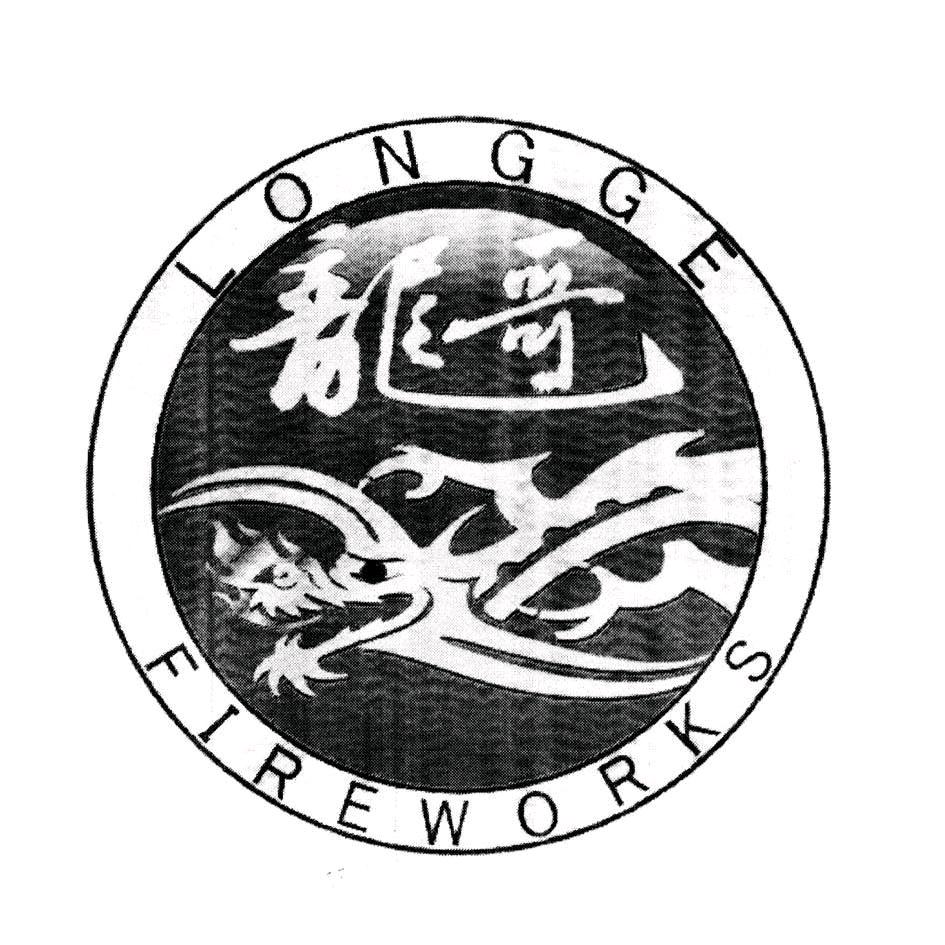☯龍~哥☯