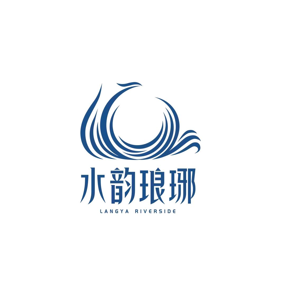 水韵琅琊旅游区