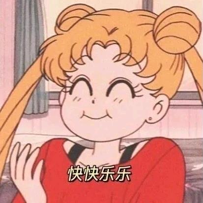 不重逢yu