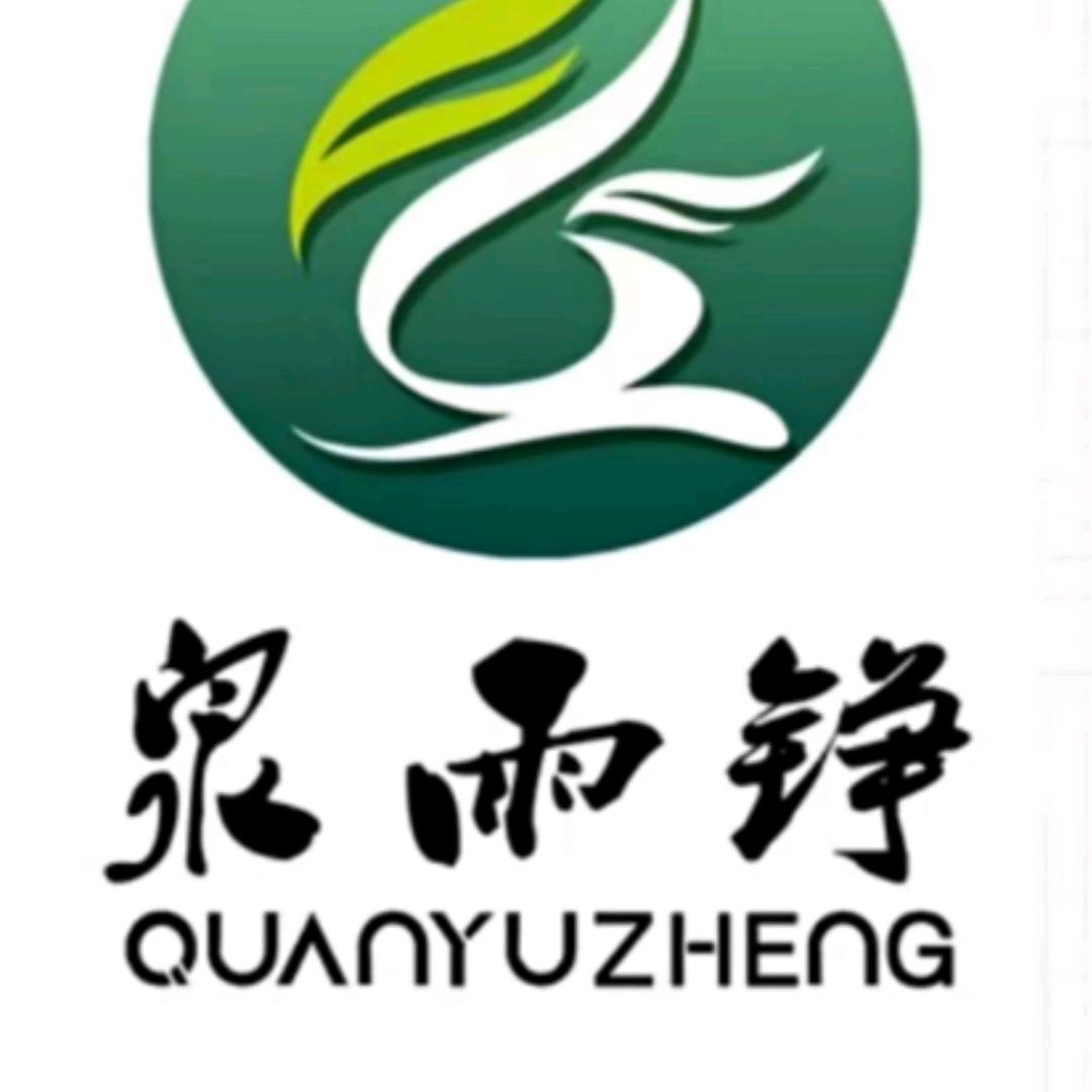 泉雨铮塑料制品