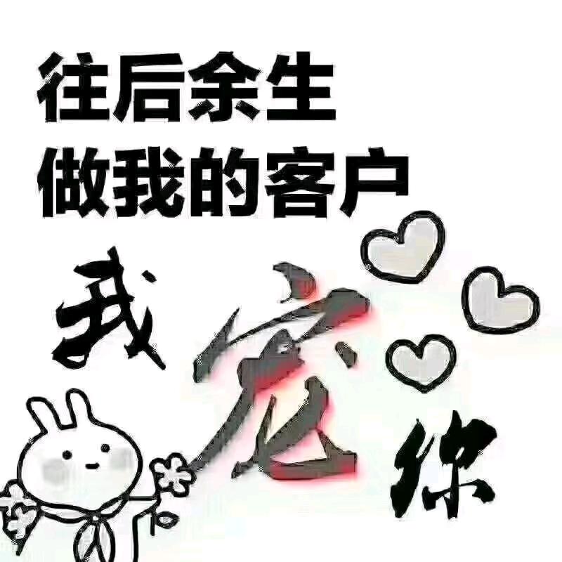 整栋房源信息咨询中心
