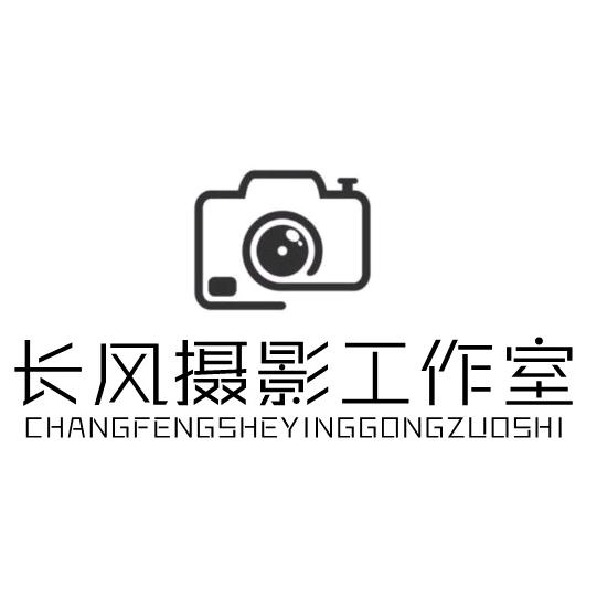 长风
