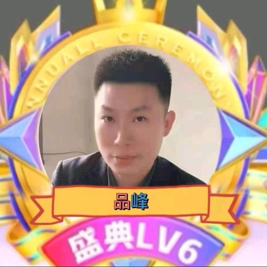 品峰水产