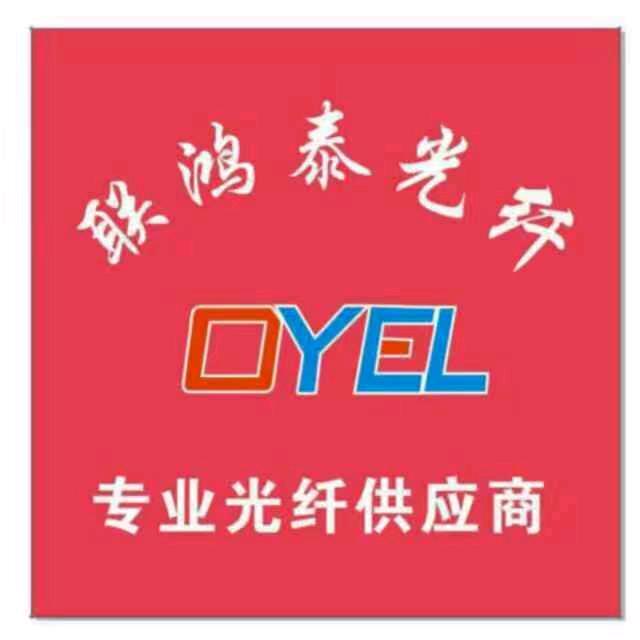 联鸿泰光纤&网络产品-陈启祥