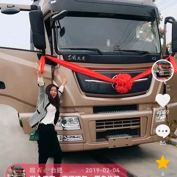 皖🅰️🚚合肥❤️勤姐❤️💃👑