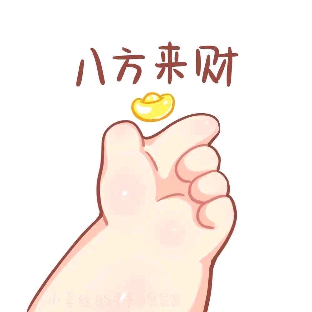 彤欣优选好物