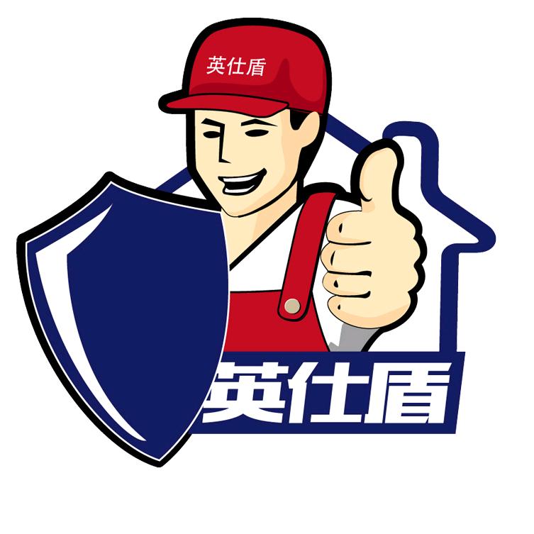 英仕盾地面防滑剂工厂店