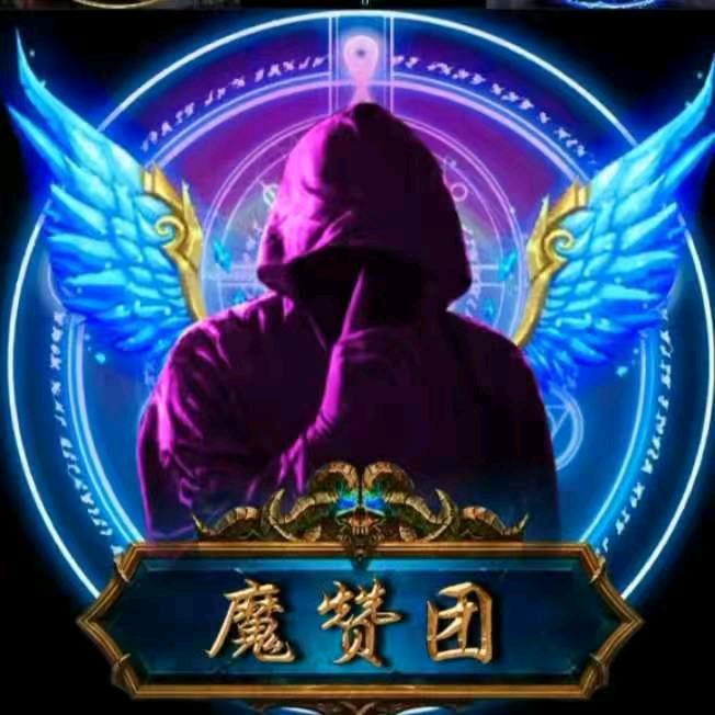✨魔赞团 💫灰太狼