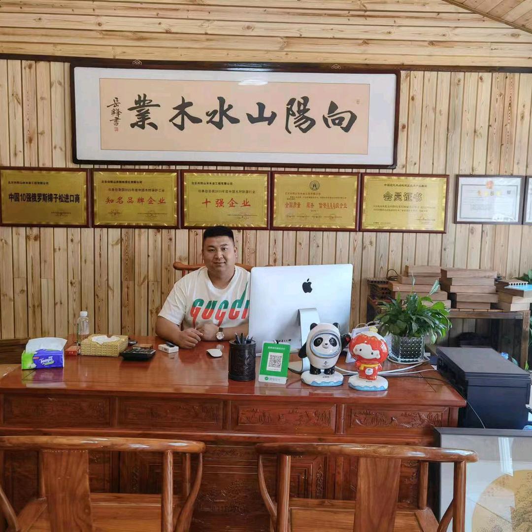 北京向阳山水古建防腐木厂