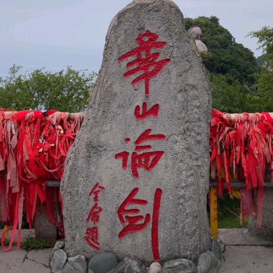 宁静致远——（别来无恙）