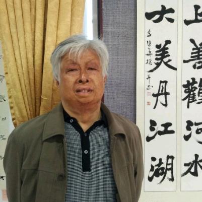 建华书法