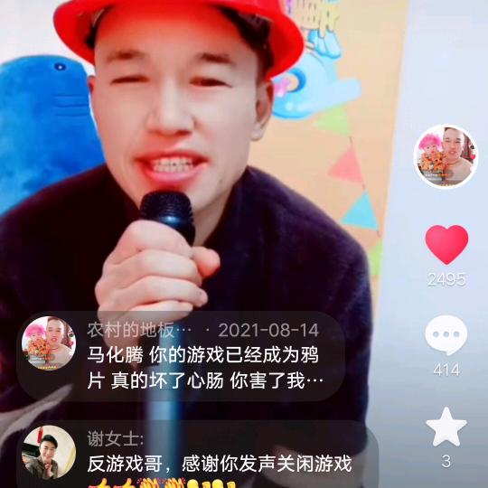 农村的地板哥感恩的心坚持正能量