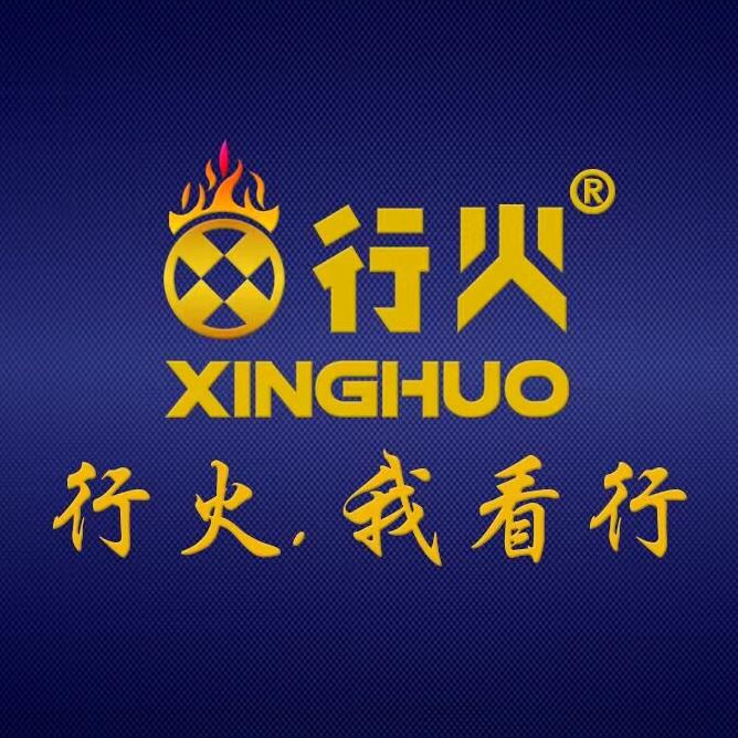 行火行户外专卖店
