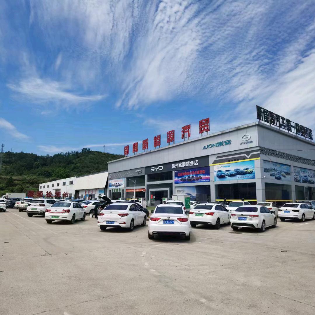 瑞金市锦隆新能源