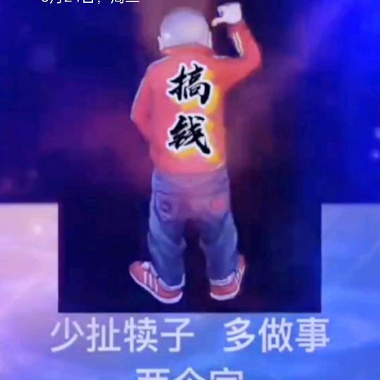 笑淡化了那伤9046