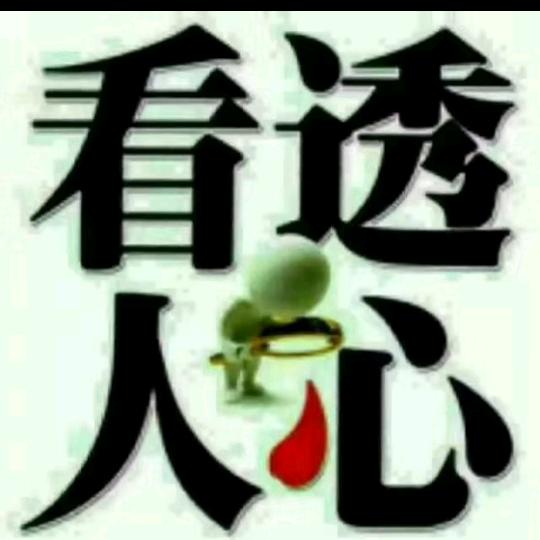 云南阿飞