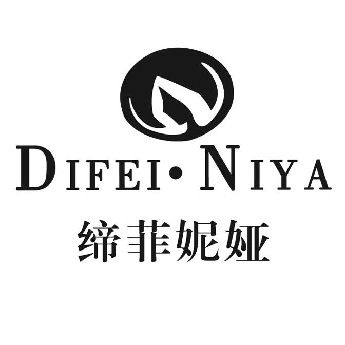 缔菲妮娅全球运营总部
