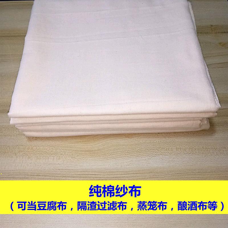 厨房用布笼屉布