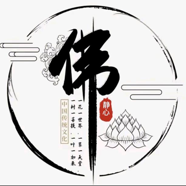 命运