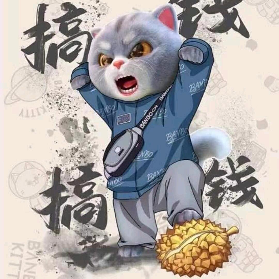 颓废🚬