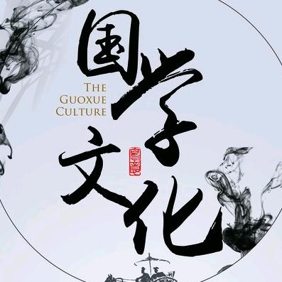 路远先生说申猴