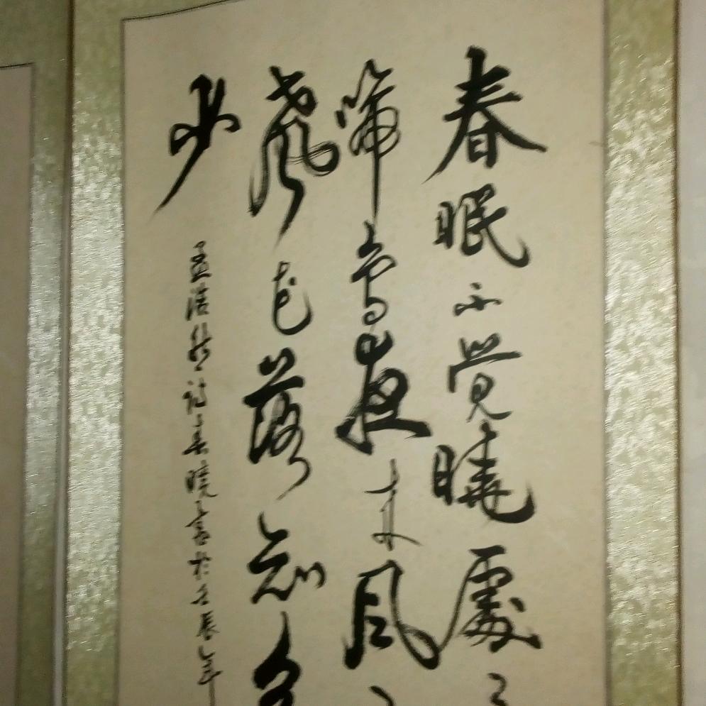 汉武帝