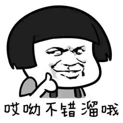 捡完牛粪吃糌粑