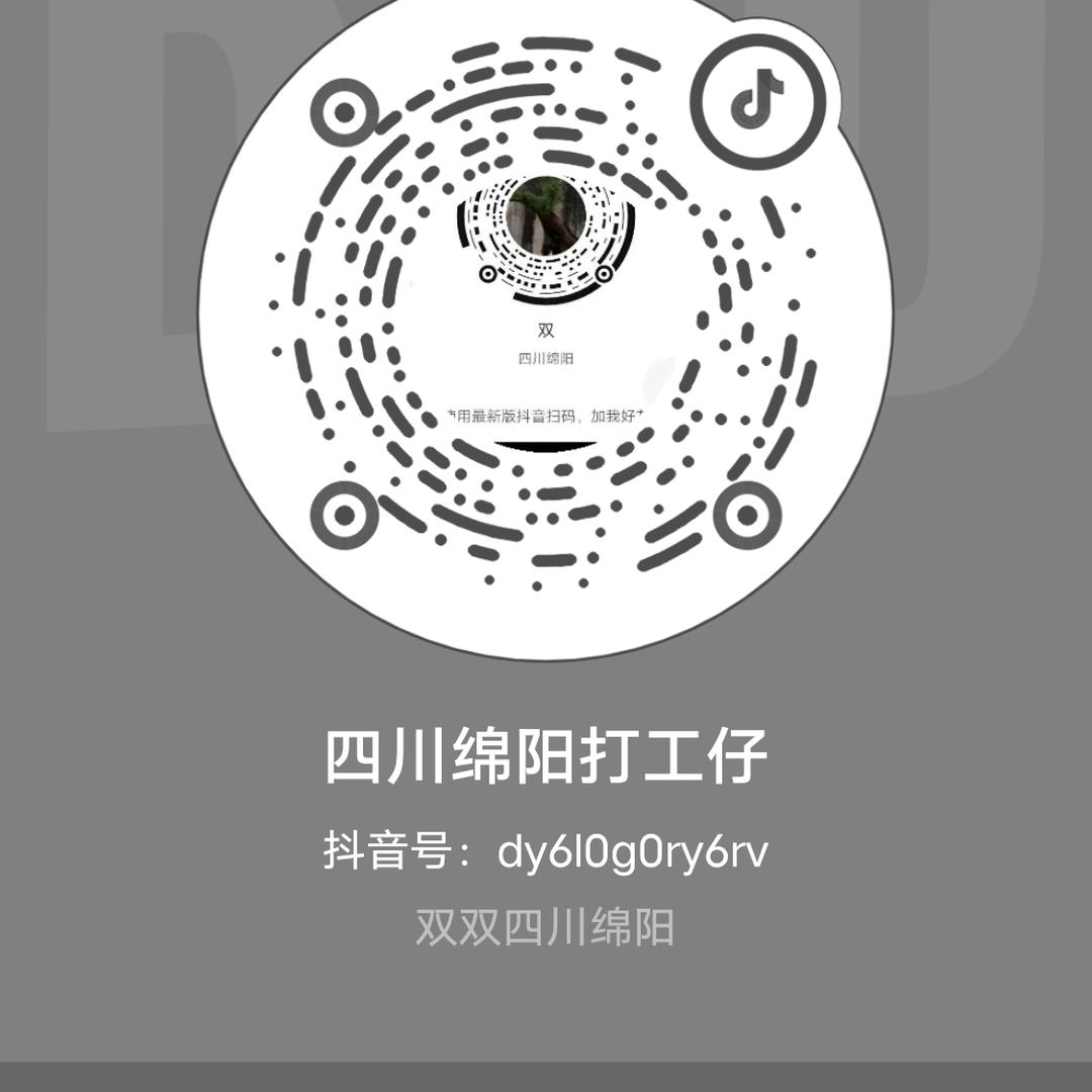 双