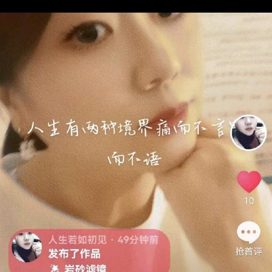 往事如烟