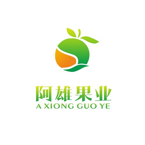 阿雄水果（阿雄果业）