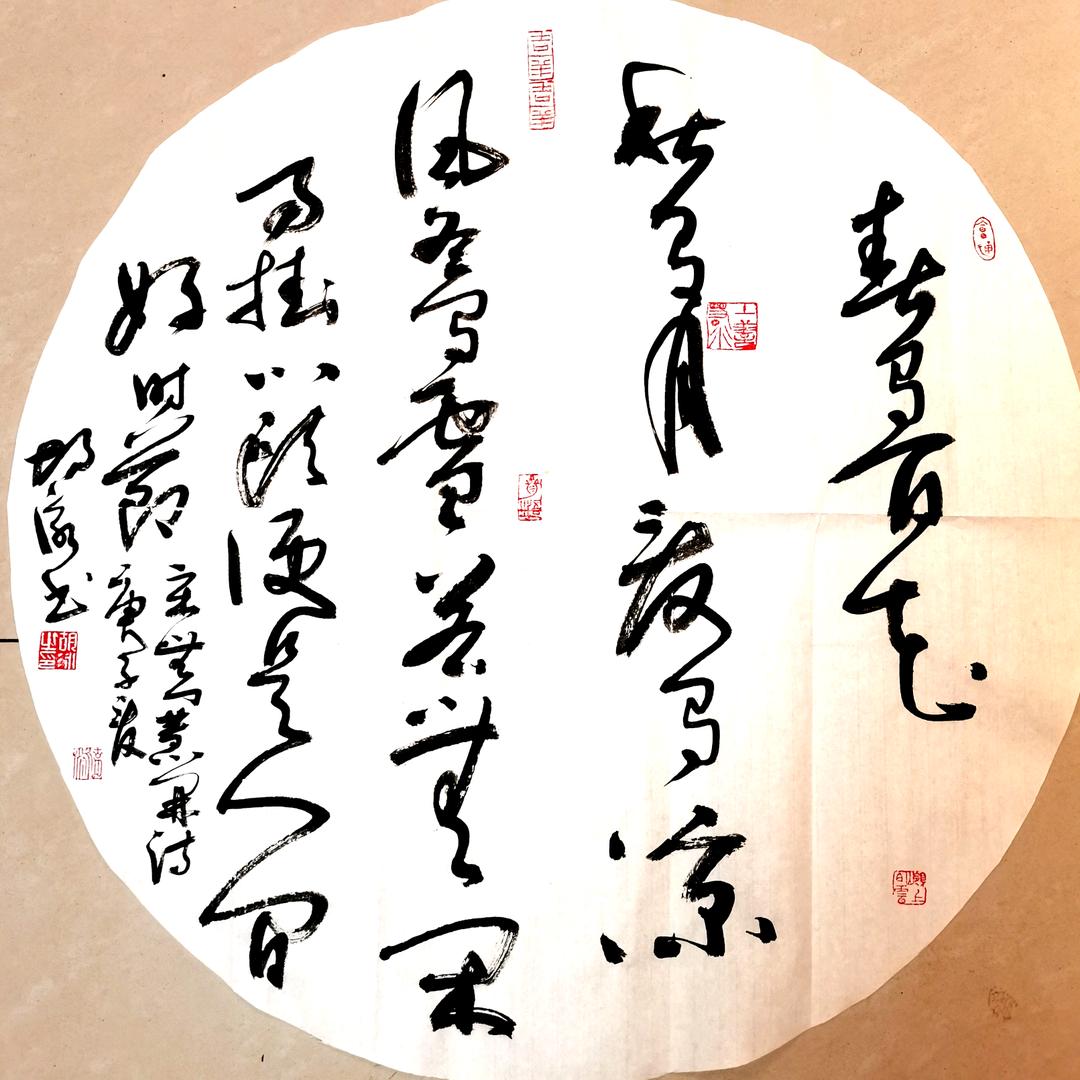 师水
