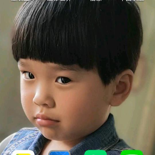 开心到老