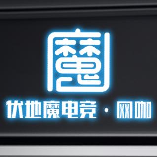 泸州市伏地魔电竞馆