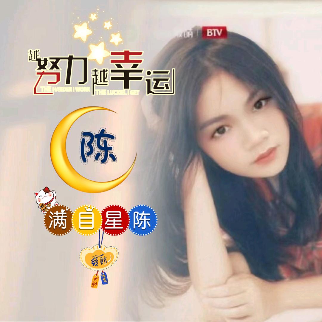 GO💋 🌸᭄ﻬ封心锁爱ꕥ᭄ঞ🌈