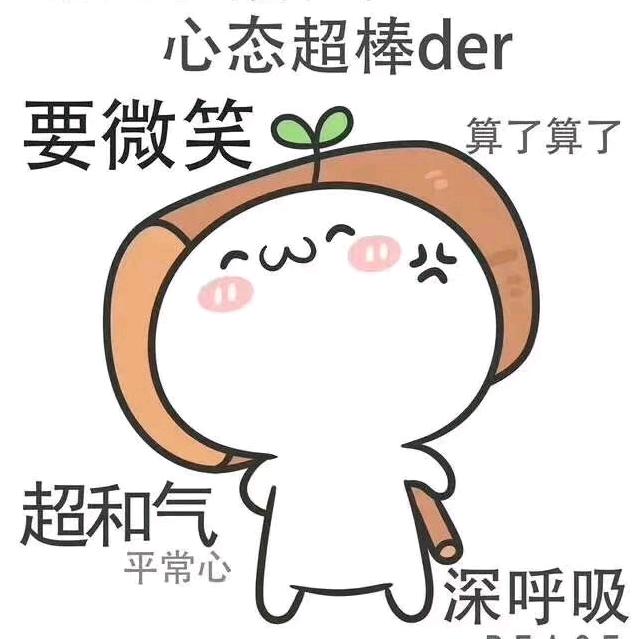 大闸谢☺