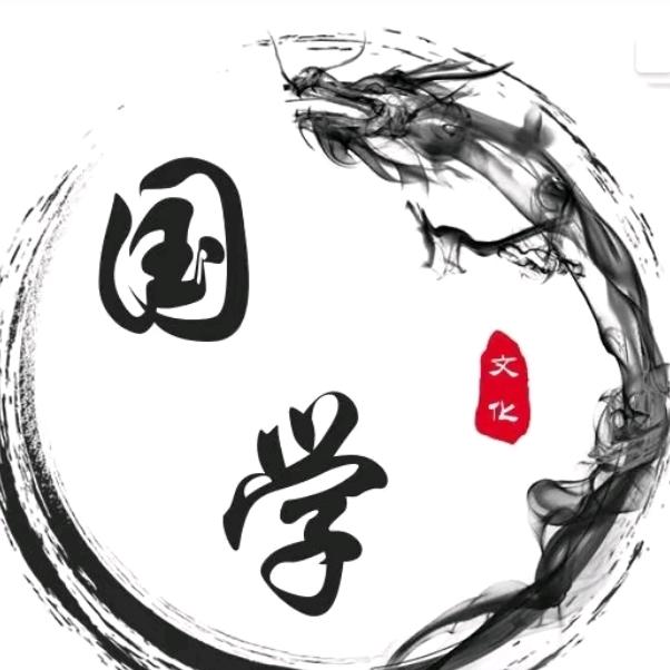 杨杨国学