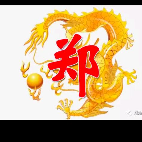 一心向善快乐人生