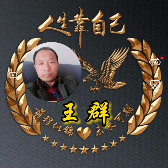 🍒华群🍒