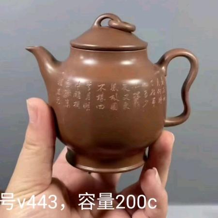 壶香溢天下陶瓷经营部